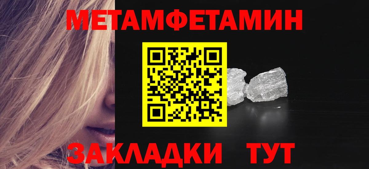 Кропоткин  shop телеграм  Вход с VPN  Amphetamine 97%  АМФЕТАМИН 