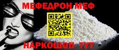 MESCALINE Ипатово