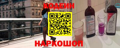 меф Изобильный