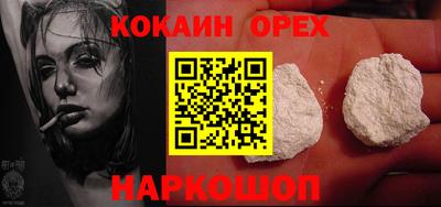 кокаин перу Ирбит