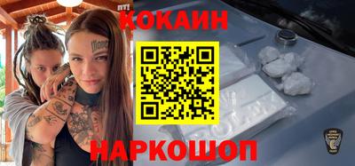 MESCALINE Ипатово