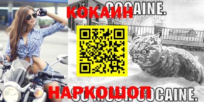 MESCALINE Ипатово