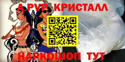 кокаин перу Ирбит