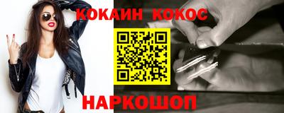 MESCALINE Ипатово
