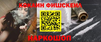 кокаин перу Ирбит