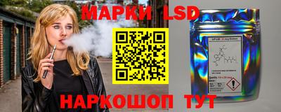 MESCALINE Ипатово