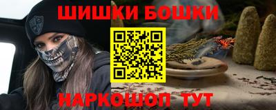 меф Изобильный