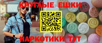 MESCALINE Ипатово