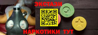 MESCALINE Ипатово