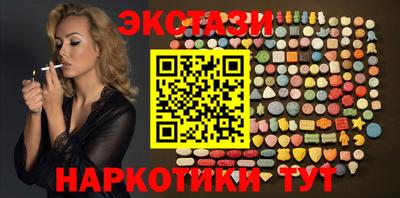 MESCALINE Ипатово