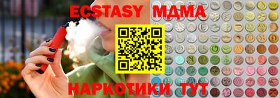 MESCALINE Ипатово