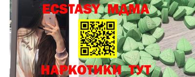 кокаин перу Ирбит