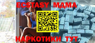 MESCALINE Ипатово