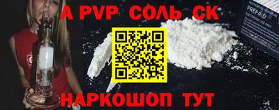 меф Изобильный