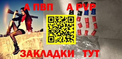 меф Изобильный