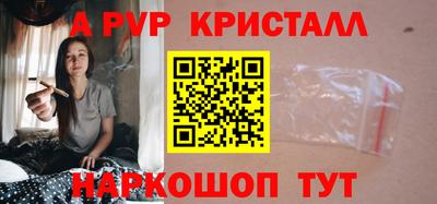 MESCALINE Ипатово