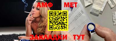 MESCALINE Ипатово