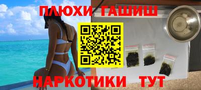 MESCALINE Ипатово