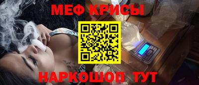 MESCALINE Ипатово