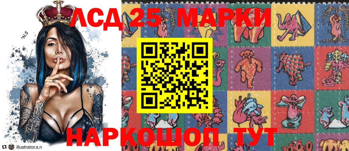 Наркотические марки 1500мкг  Марки NBOMe  Кропоткин  Вход с VPN 