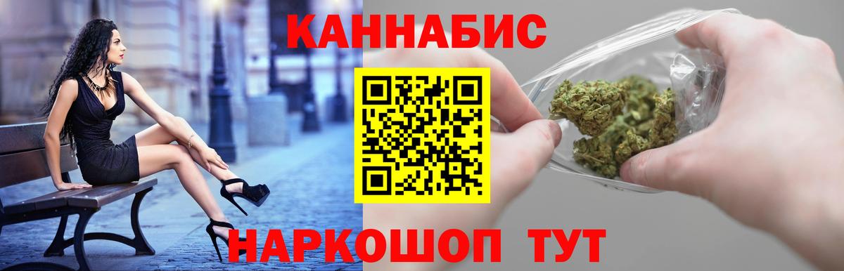 Кропоткин  Канабис гибрид  МАРИХУАНА Ganja  Марихуана марихуана  Вход с VPN 