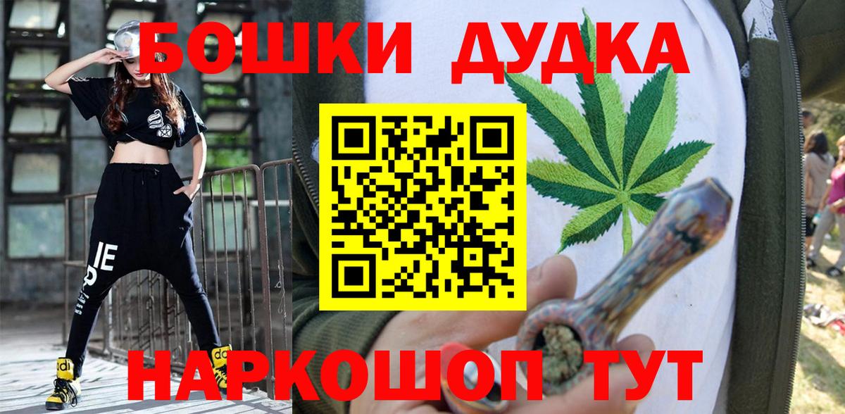 Каннабис план Кропоткин